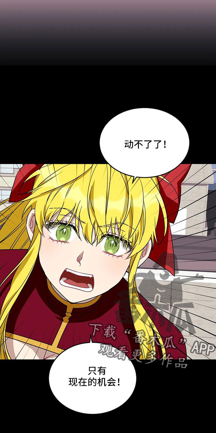 第107章：【第三季】真像7