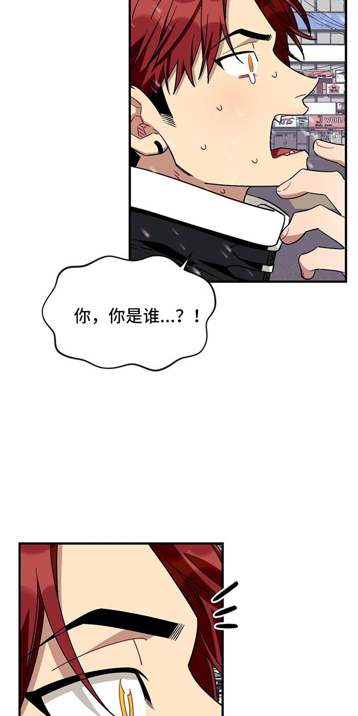 第121章：【第三季】接吻8