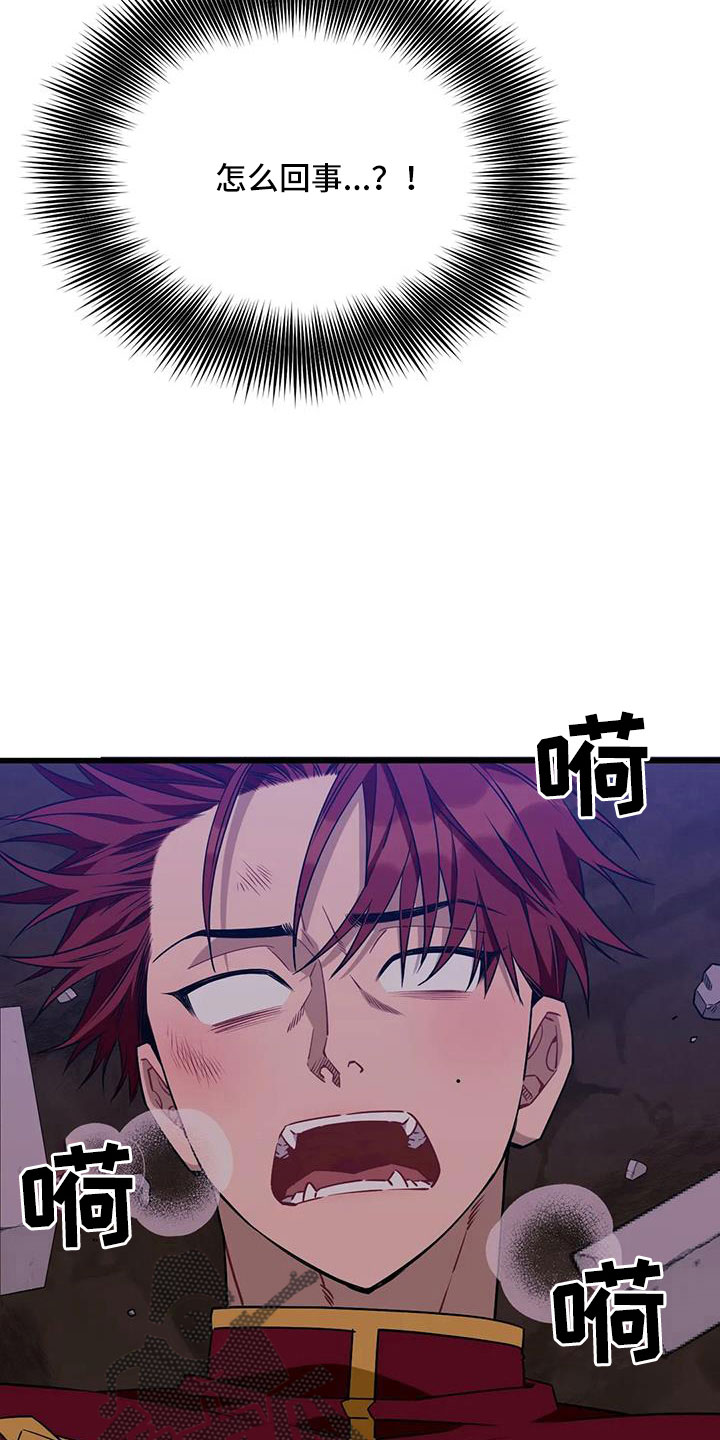 第102章：【第三季】消失了12