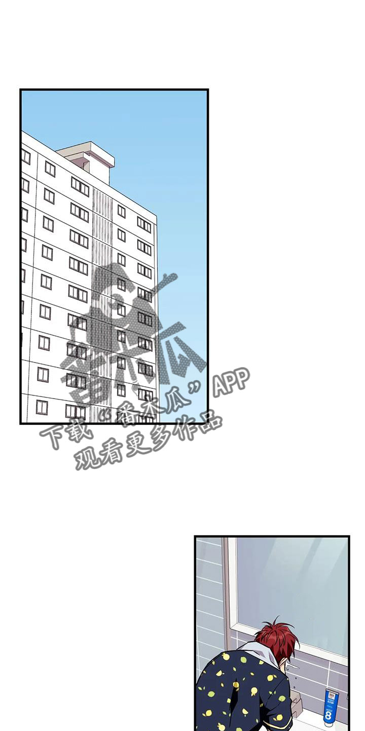 第124章：【第三季】换儿子0