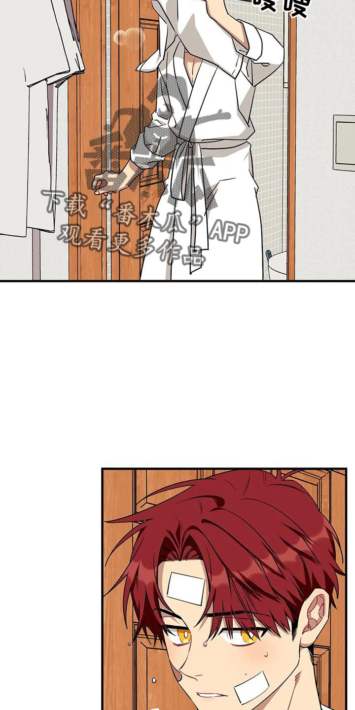 第105章：【第三季】超过极限7