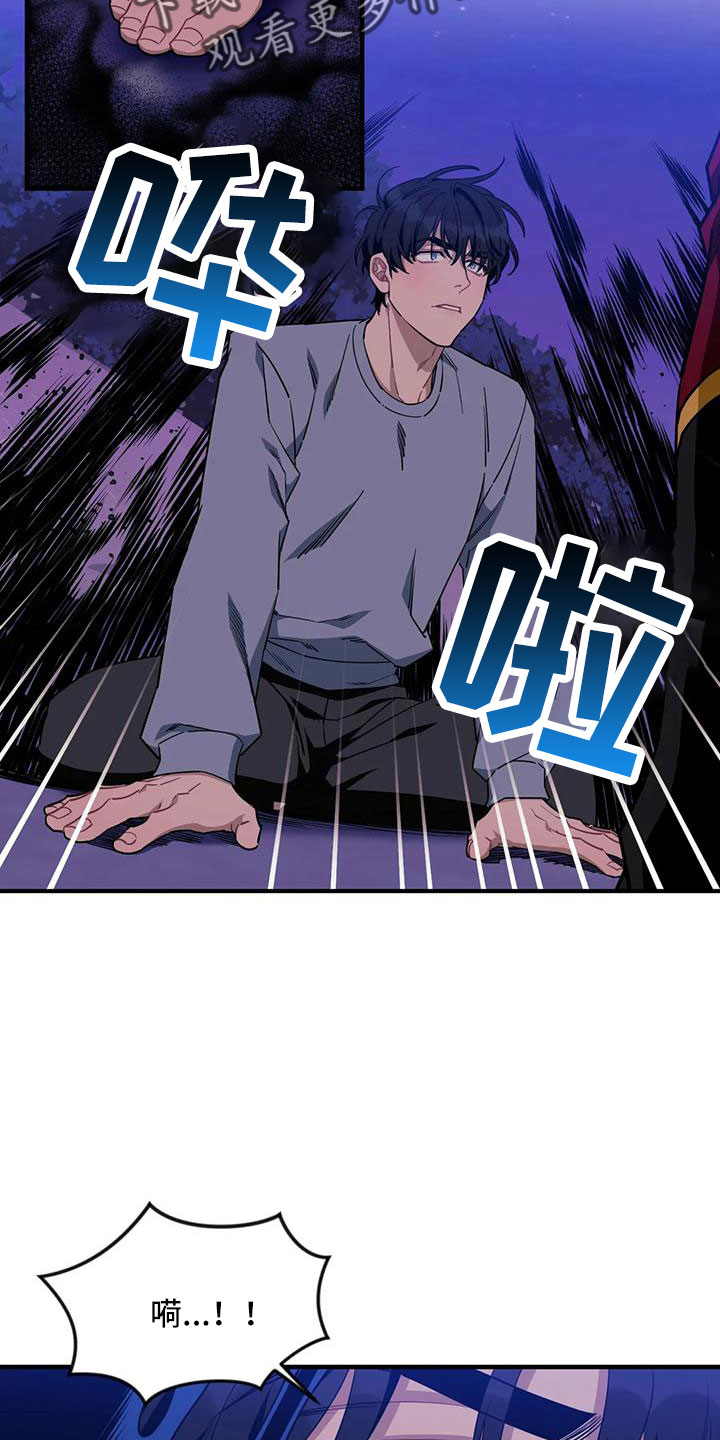 第110章：【第三季】不会有事的17