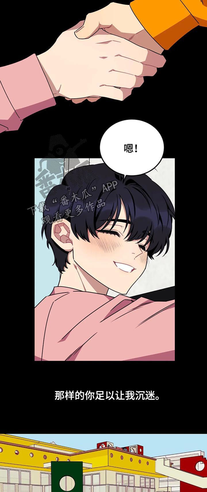 第70章：【第二季】你要去哪7