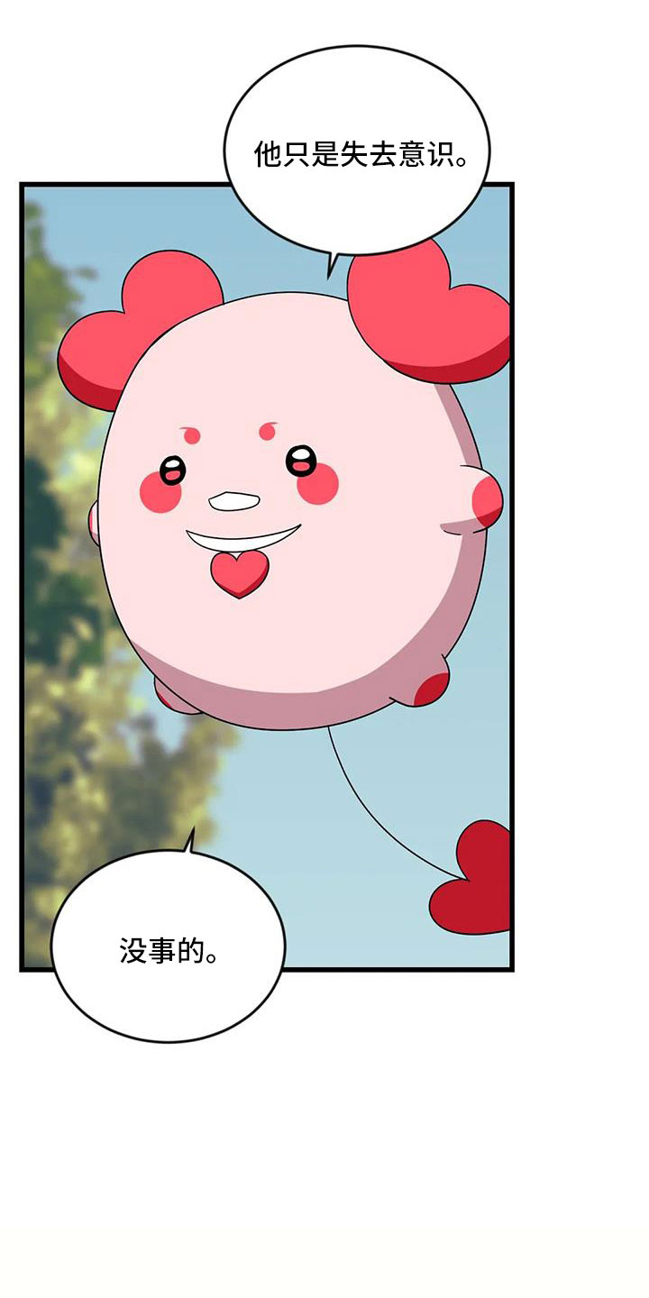 第102章：【第三季】消失了25