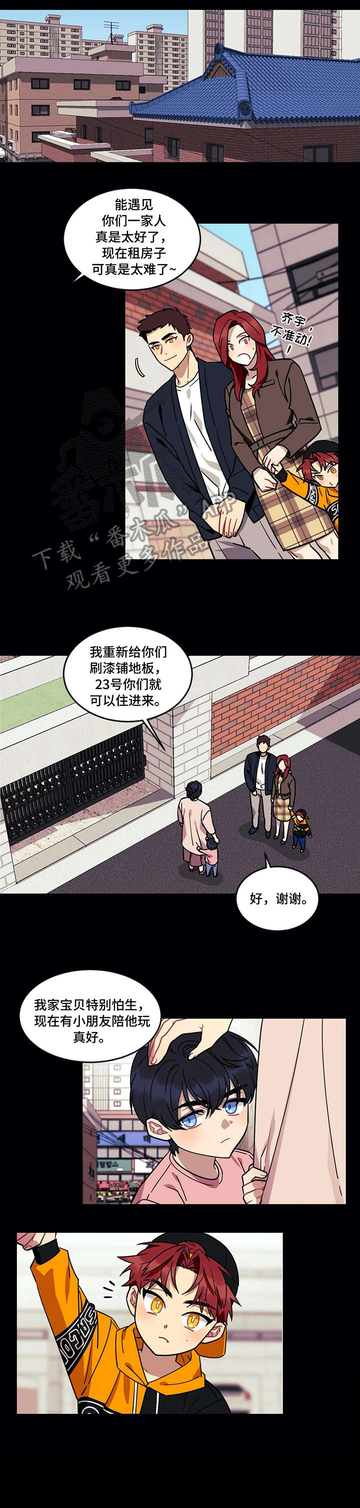 第18章：初见8