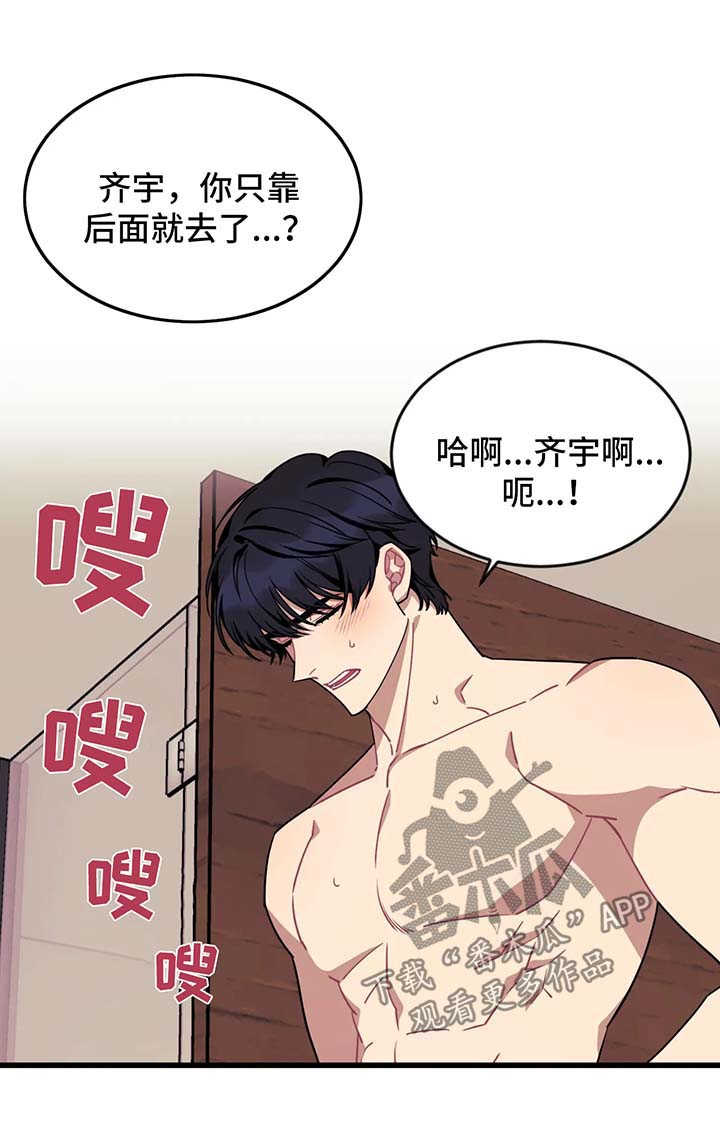 第52章：再一次6