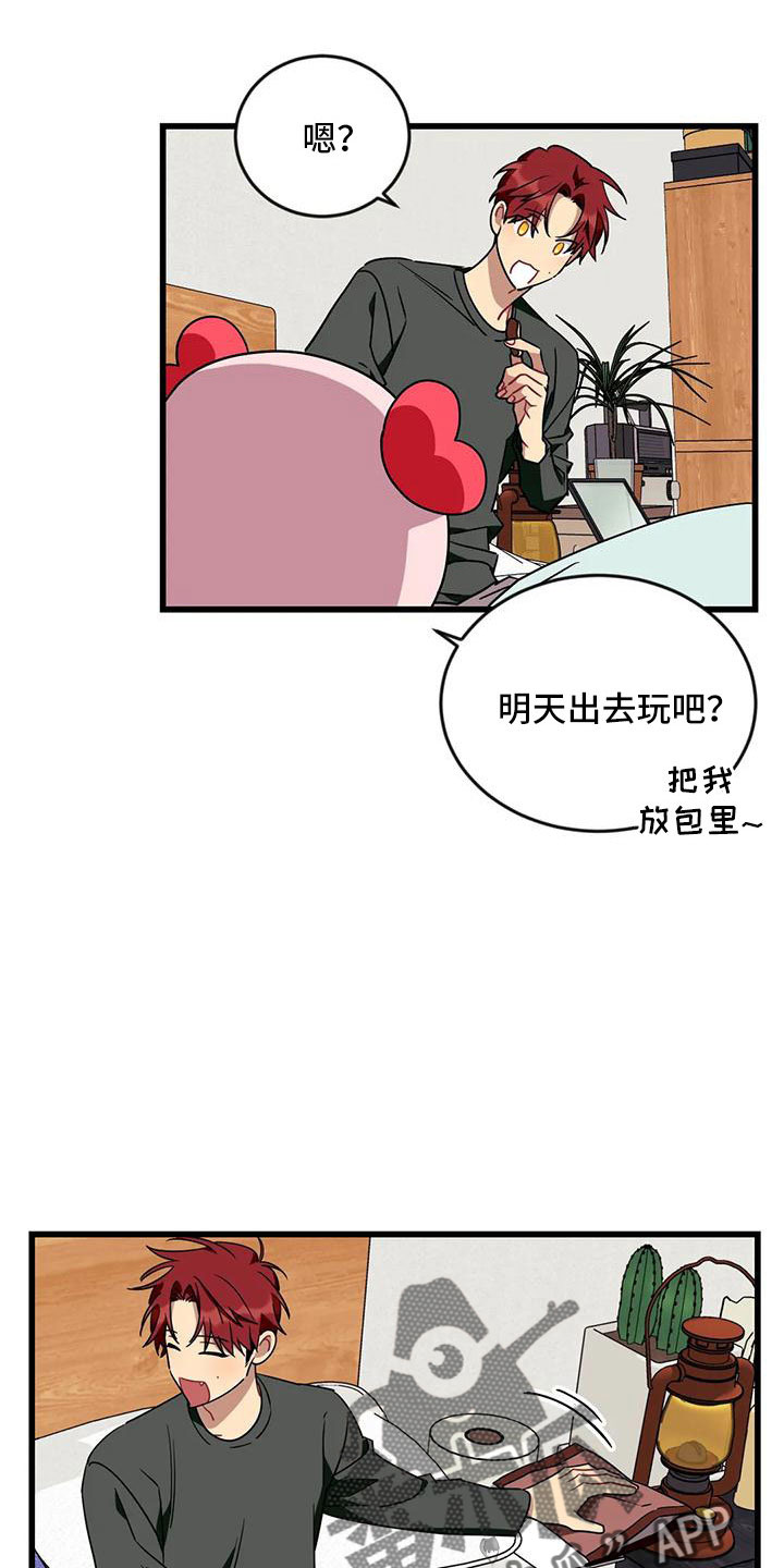 第99章：【第三季】怪物生命体5