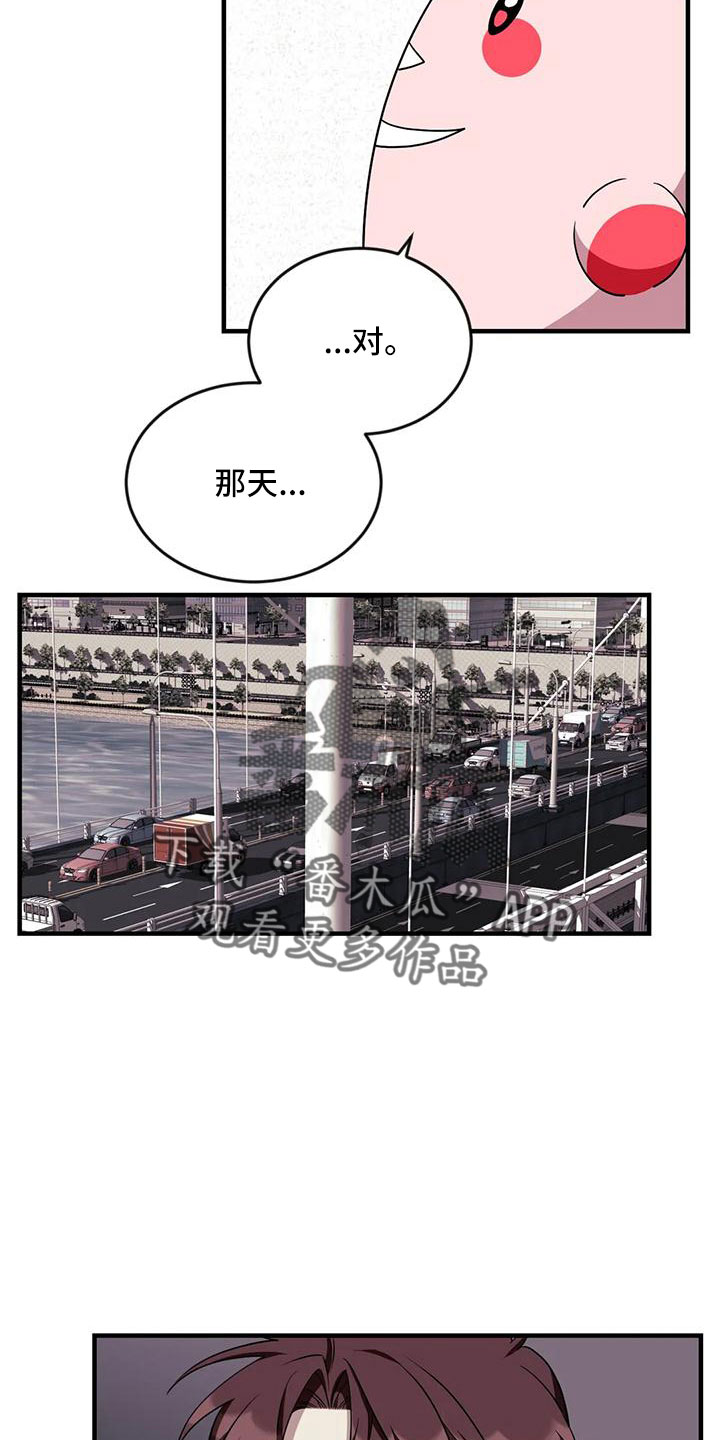 第107章：【第三季】真像1