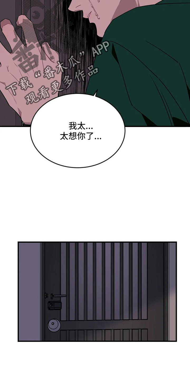 第94章： 【第三季】离开9