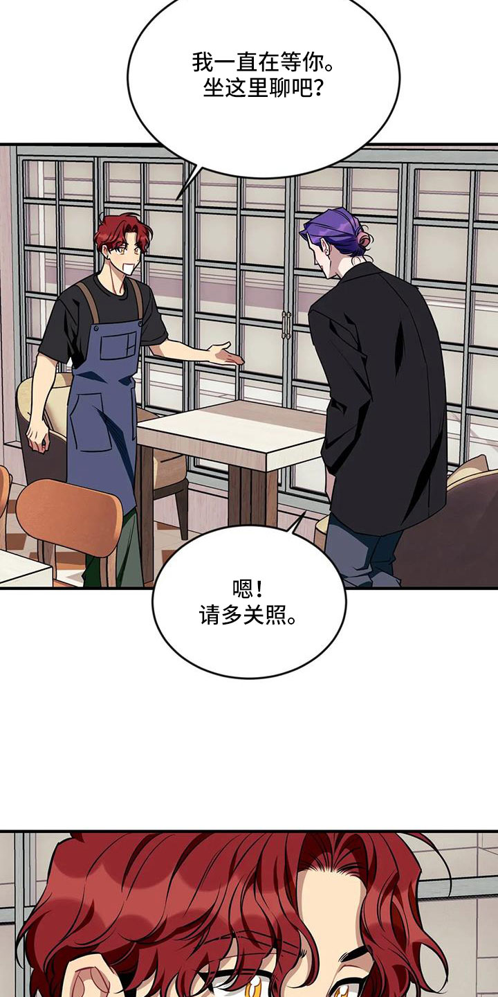 第127章： 【第三季】想贪心一点12