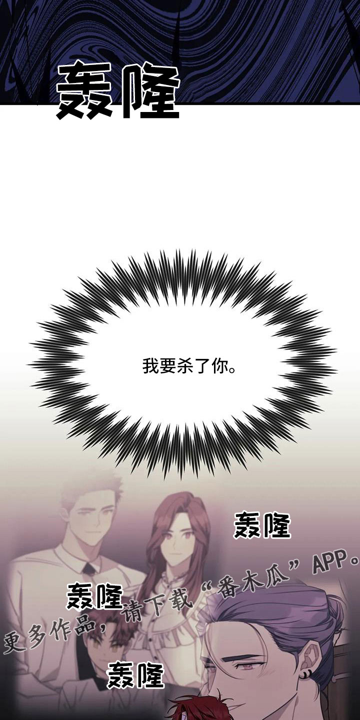 第104章：【第三季】我好想你10