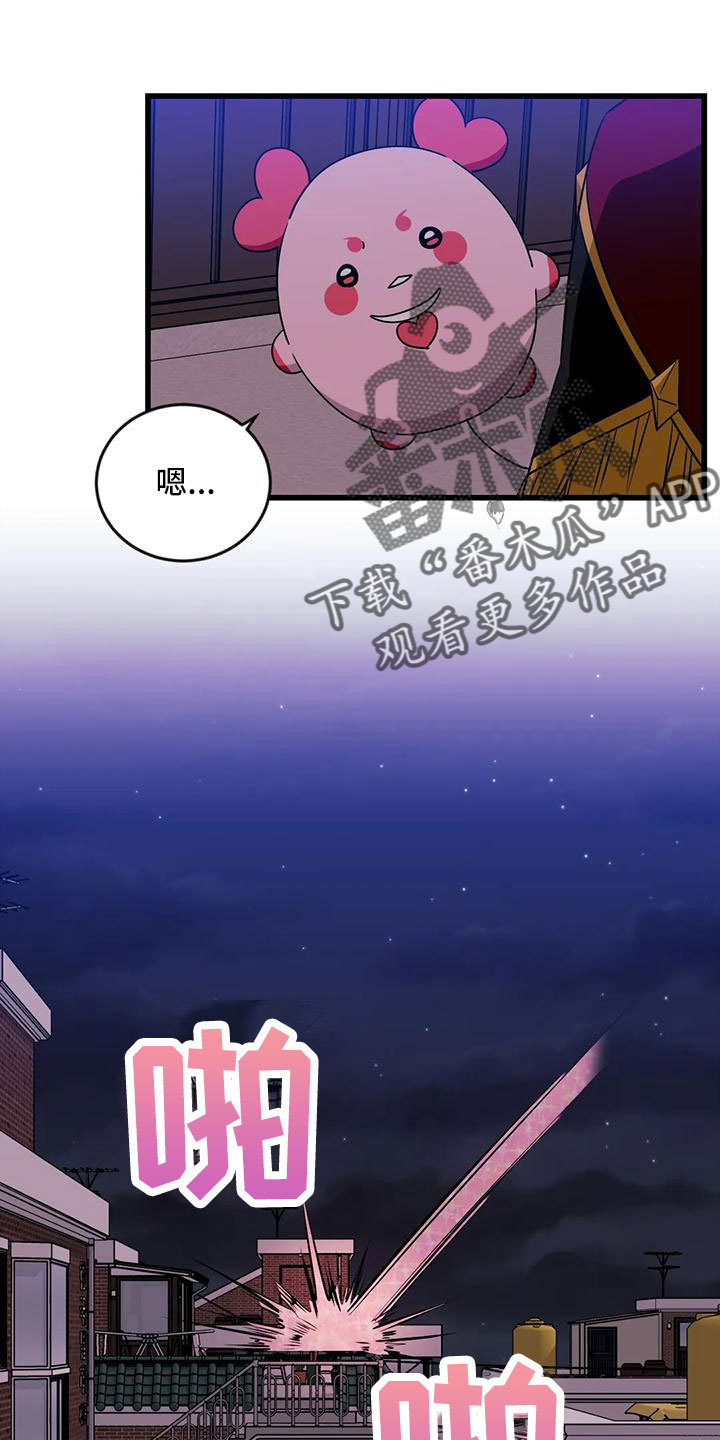 第100章：【第三季】住手12