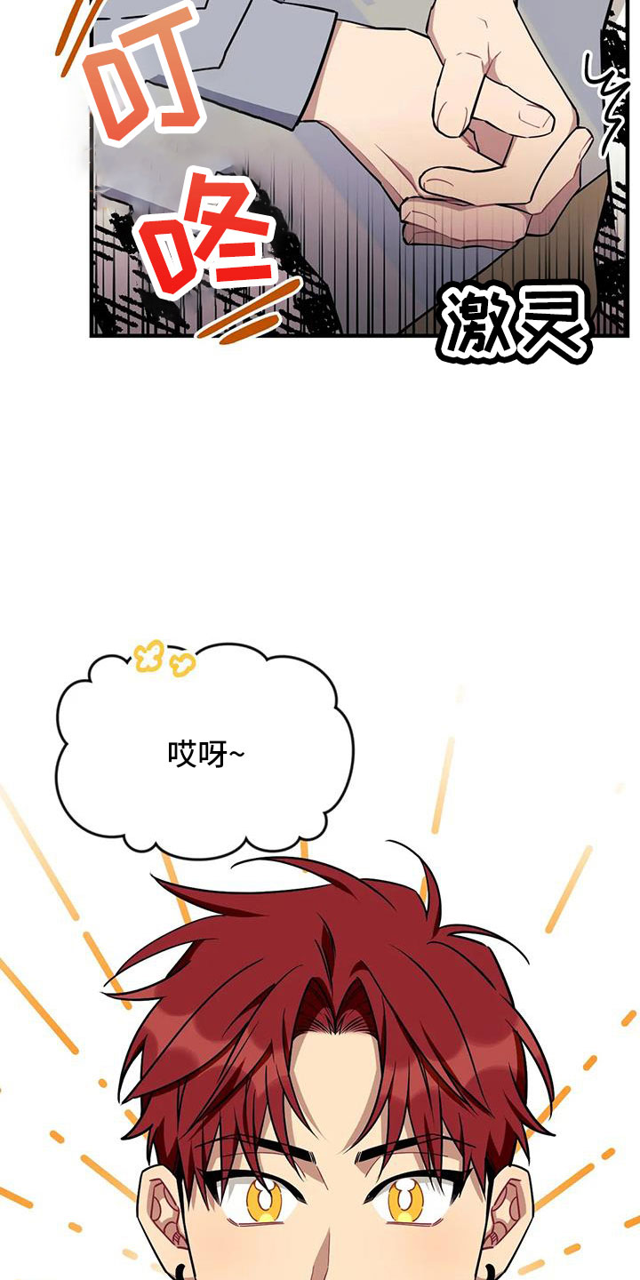 第124章：【第三季】换儿子20