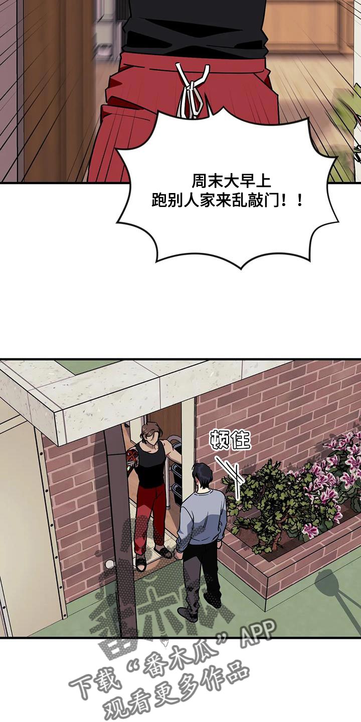 第115章：【第三季】消失了7