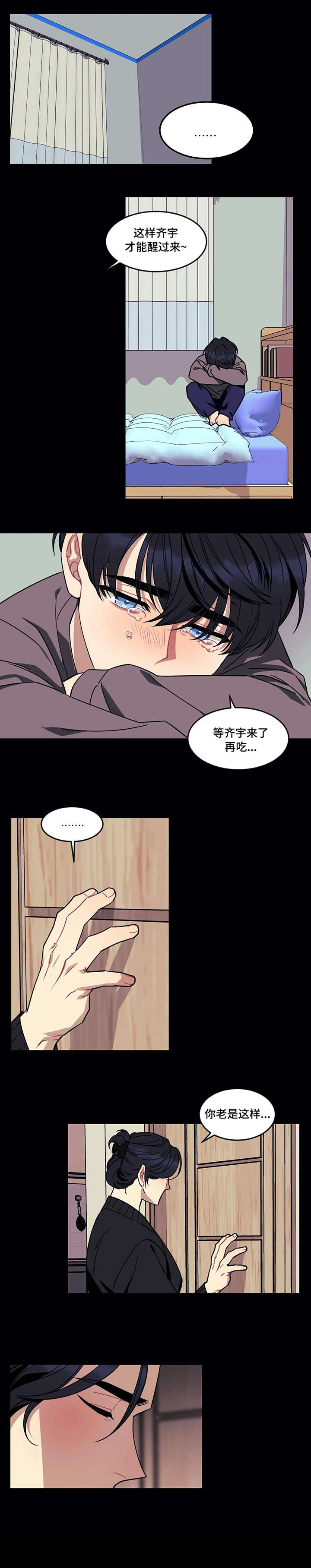 第20章：收养1