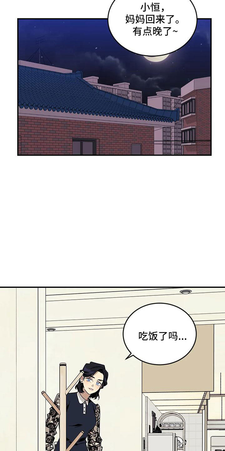 第98章：【第三季】去哪了25