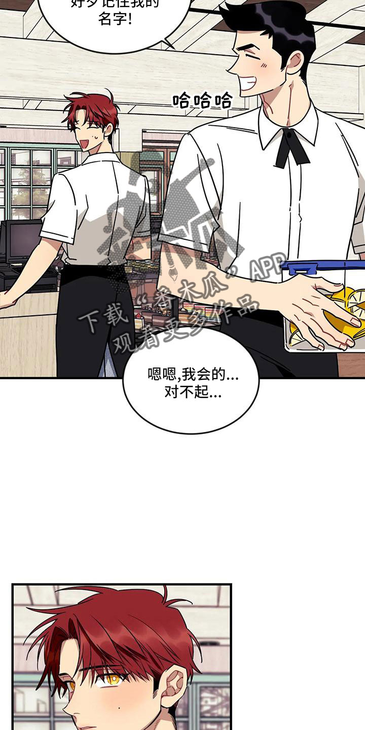 第93章：【第三季】呕吐6