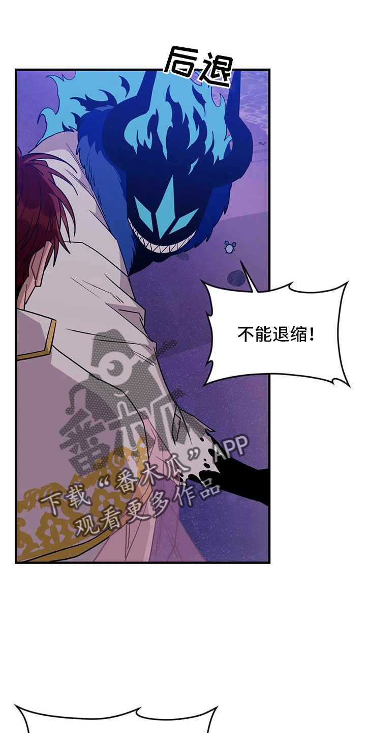 第112章：【第三季】觉醒吧23