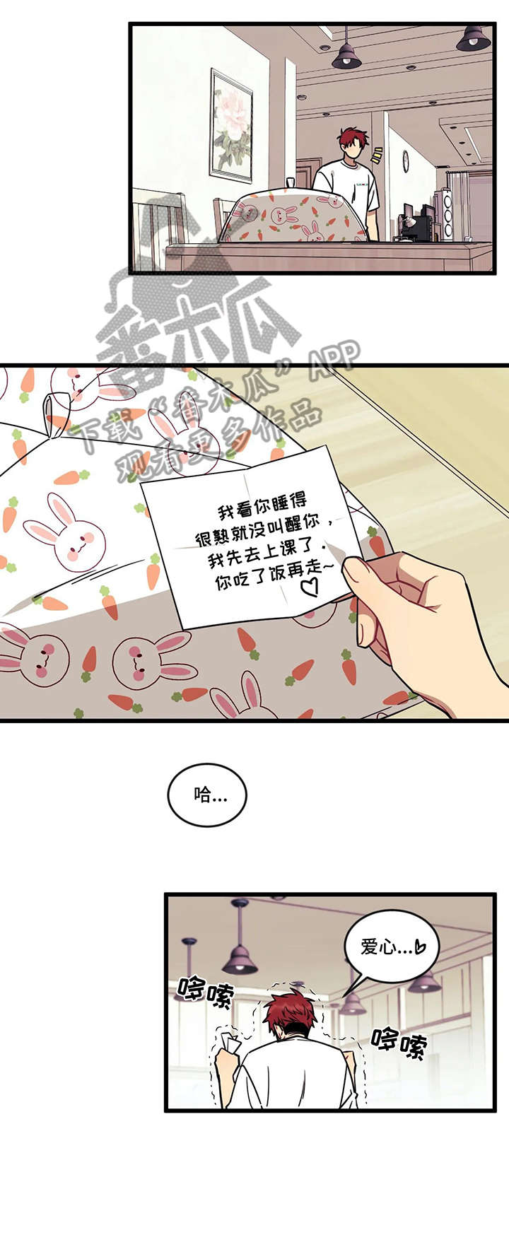 第21章：流浪狗5