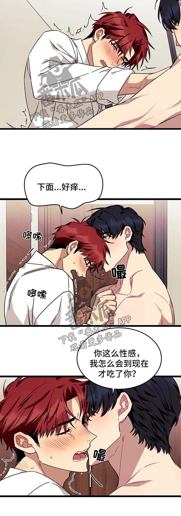 第51章：性感5