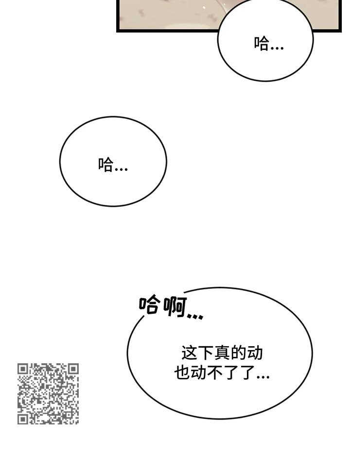 第52章：再一次17