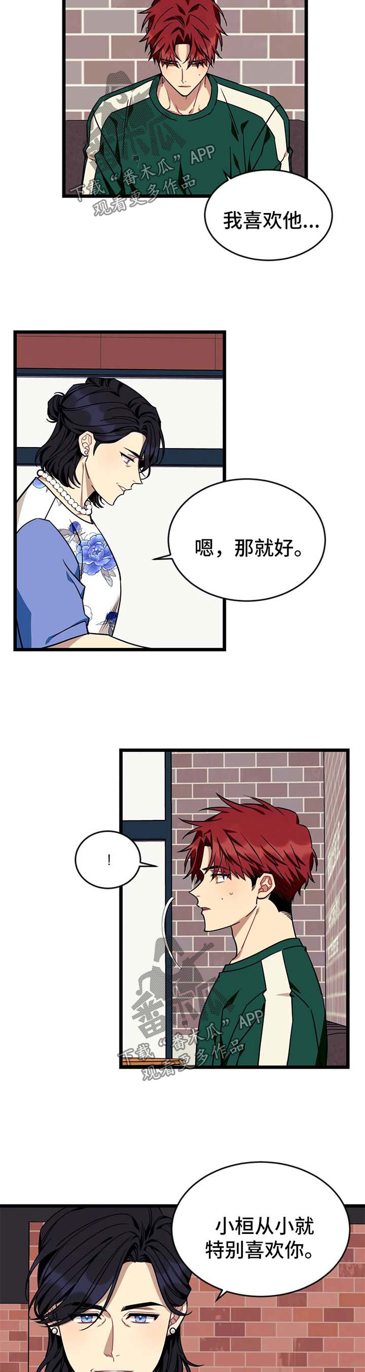 第63章：【第二季】要幸福的生活下去6