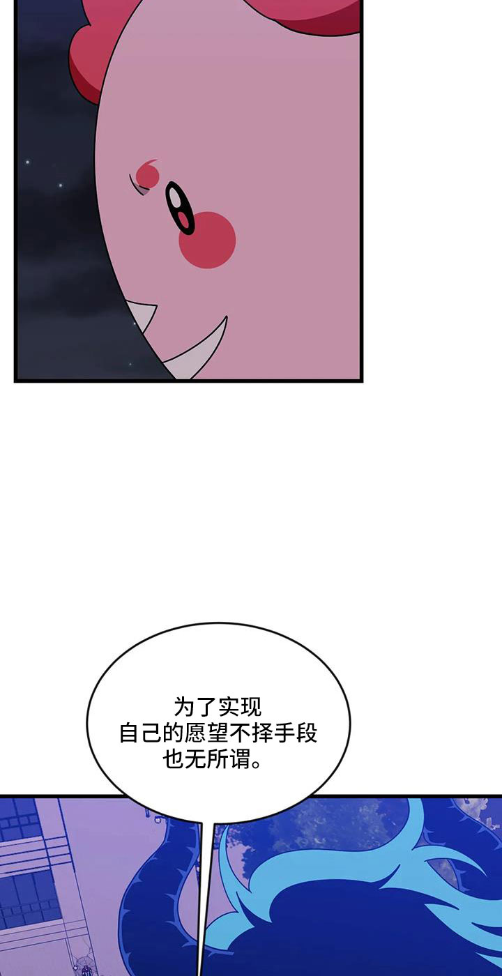 第101章：【第三季】穆尼32