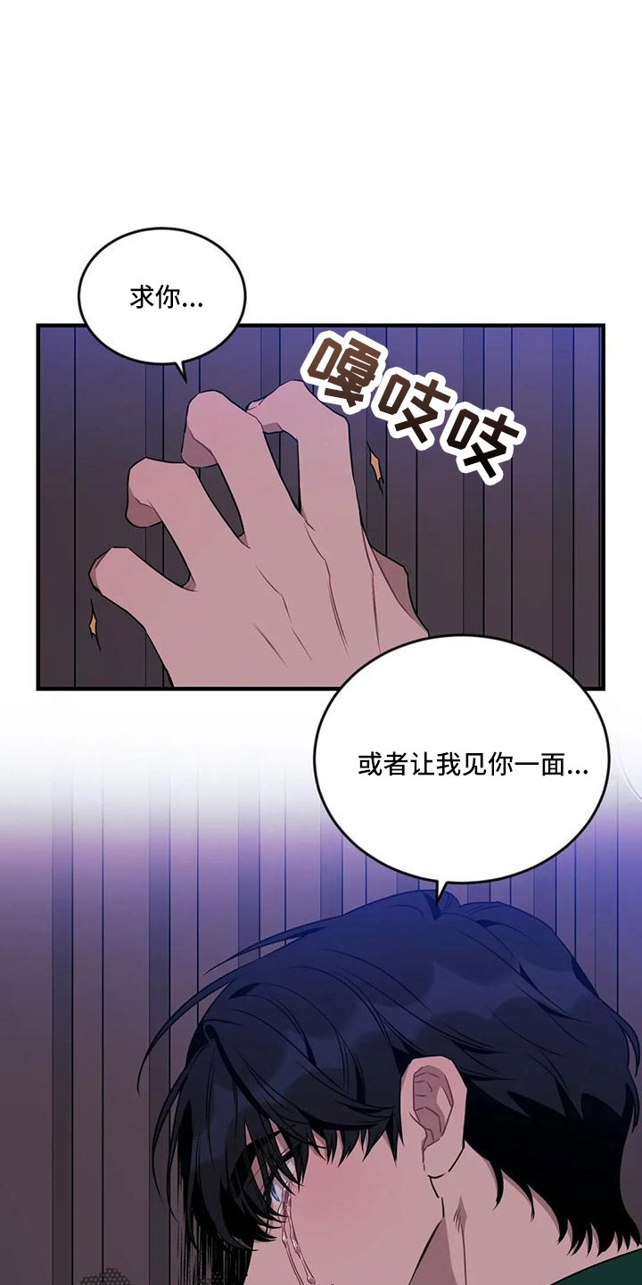 第94章： 【第三季】离开8