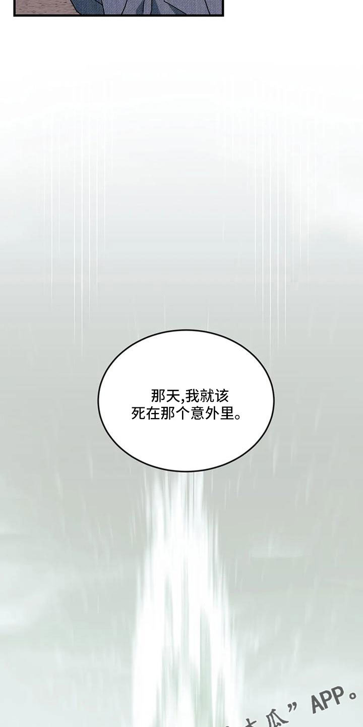 第94章： 【第三季】离开15
