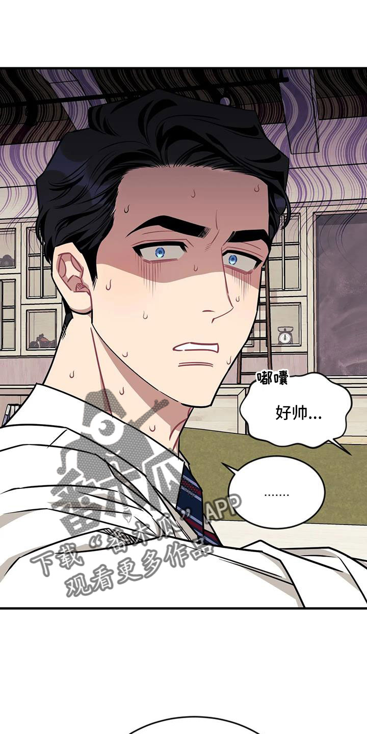 第127章： 【第三季】想贪心一点11