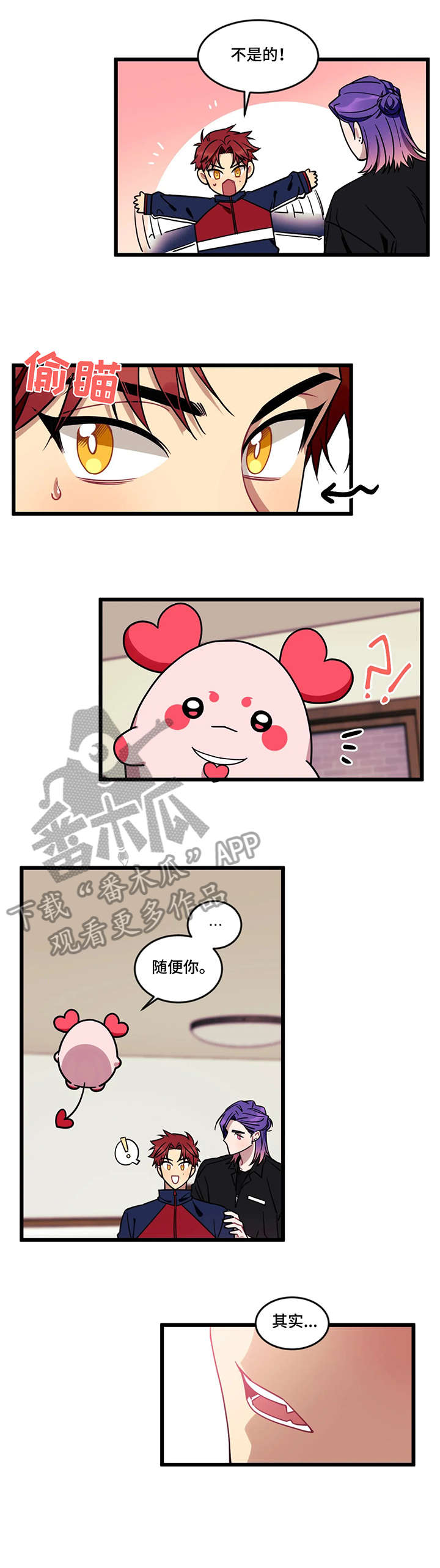 第10章：心愿7