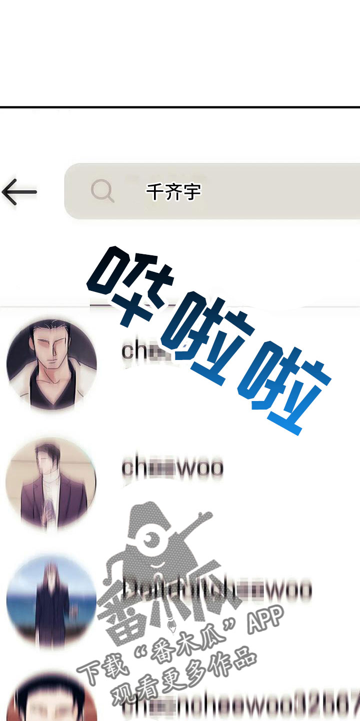 第119章：【第三季】全是我的错10