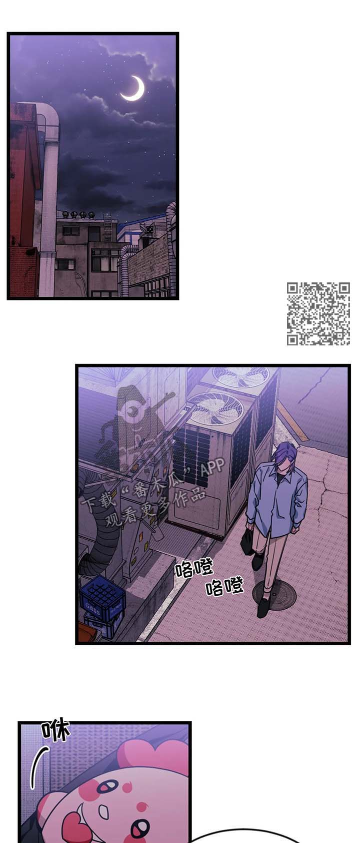 第65章：【第二季】去见穆尼5