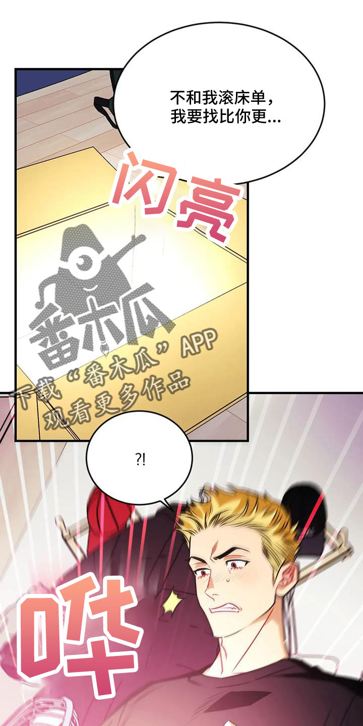 第127章： 【第三季】想贪心一点20