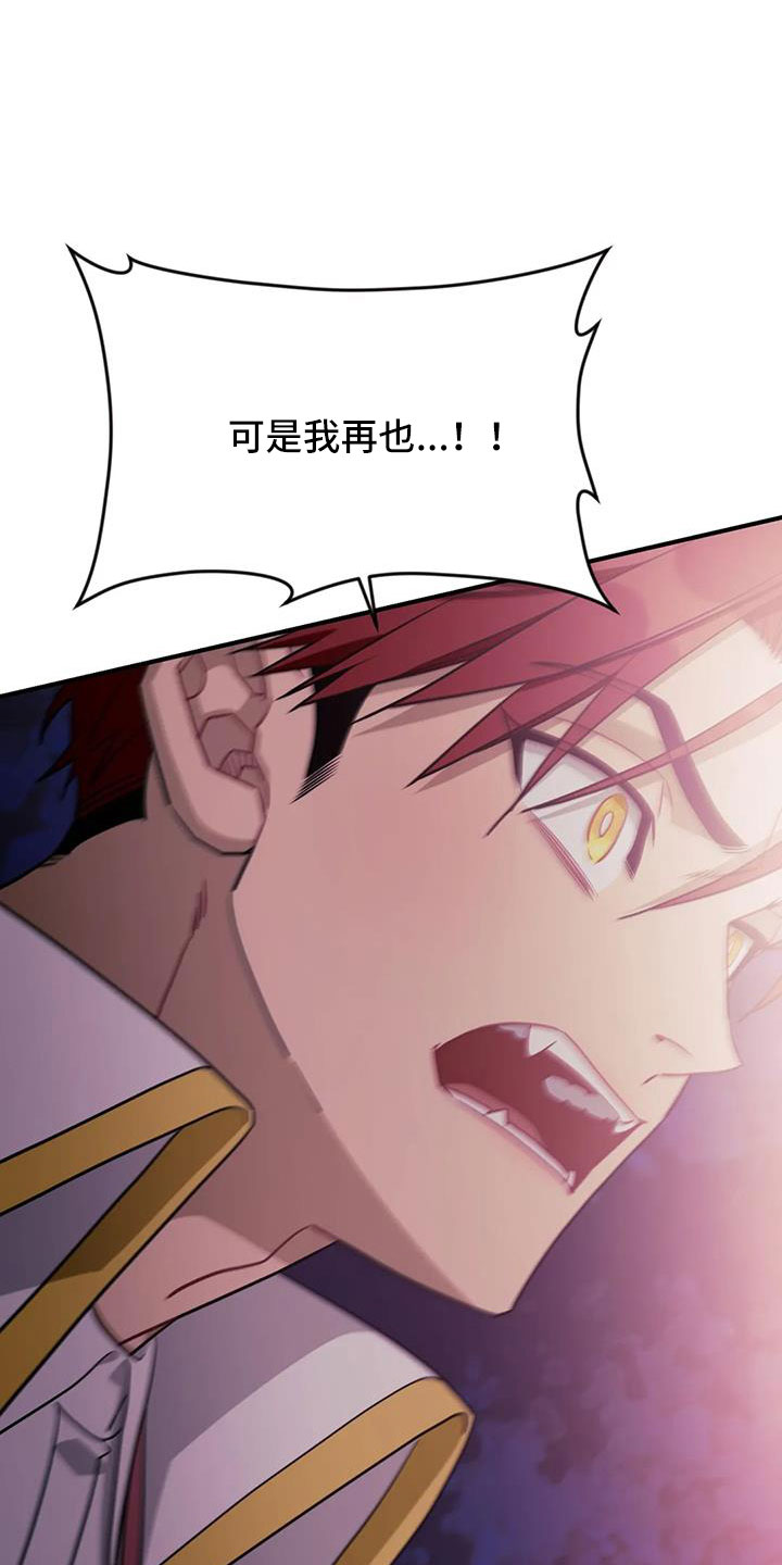 第113章：【第三季】我爱你18