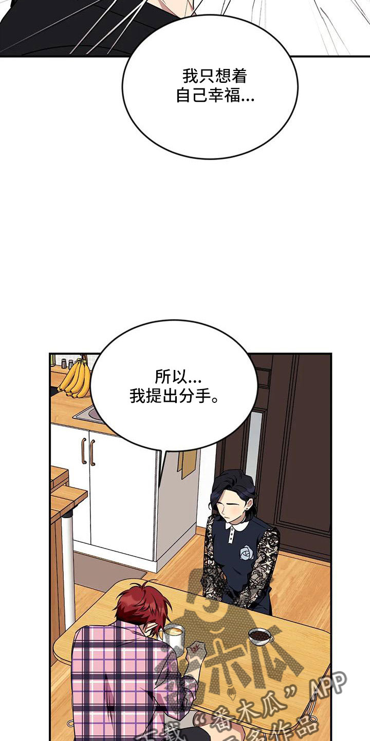 第98章：【第三季】去哪了6