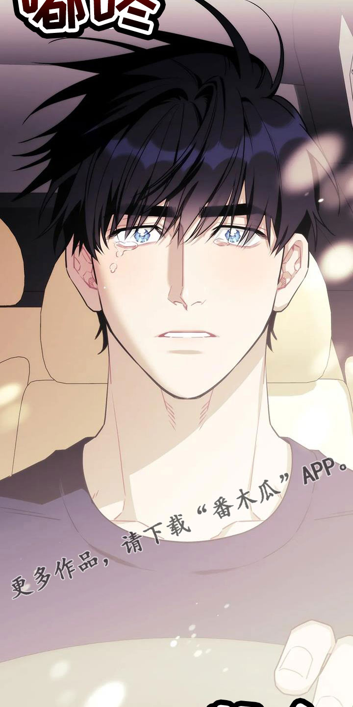 第117章：【第三季】还活着27