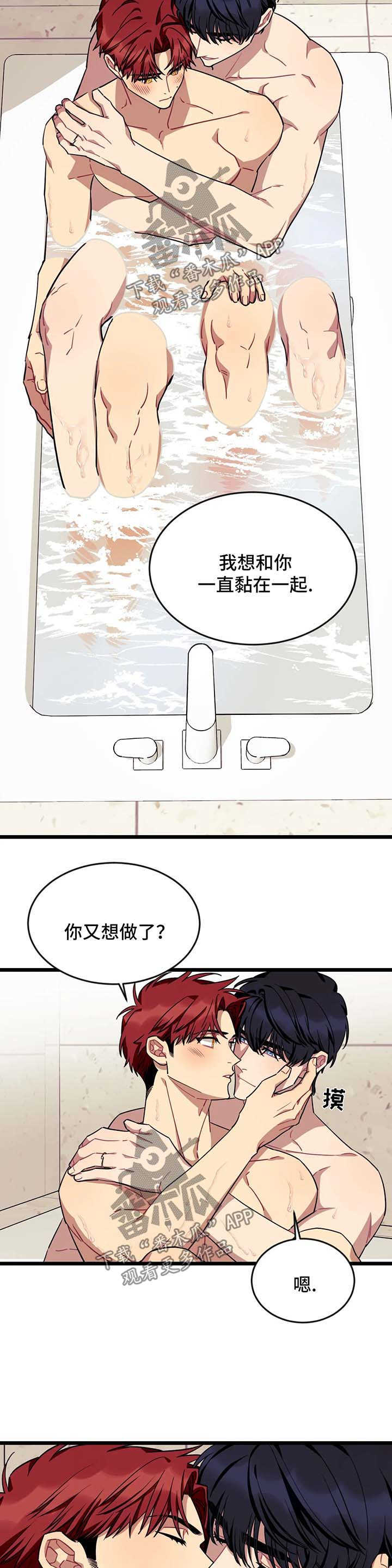 第52章：再一次11