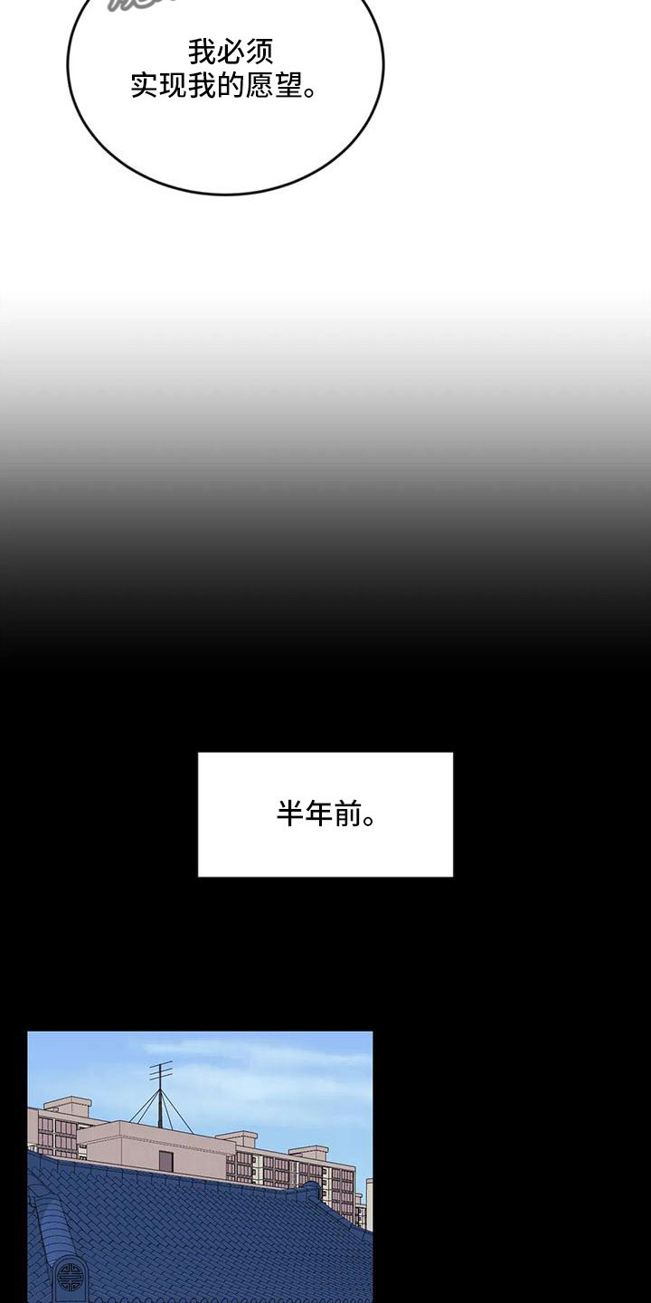 第96章：【第三季】魔王6