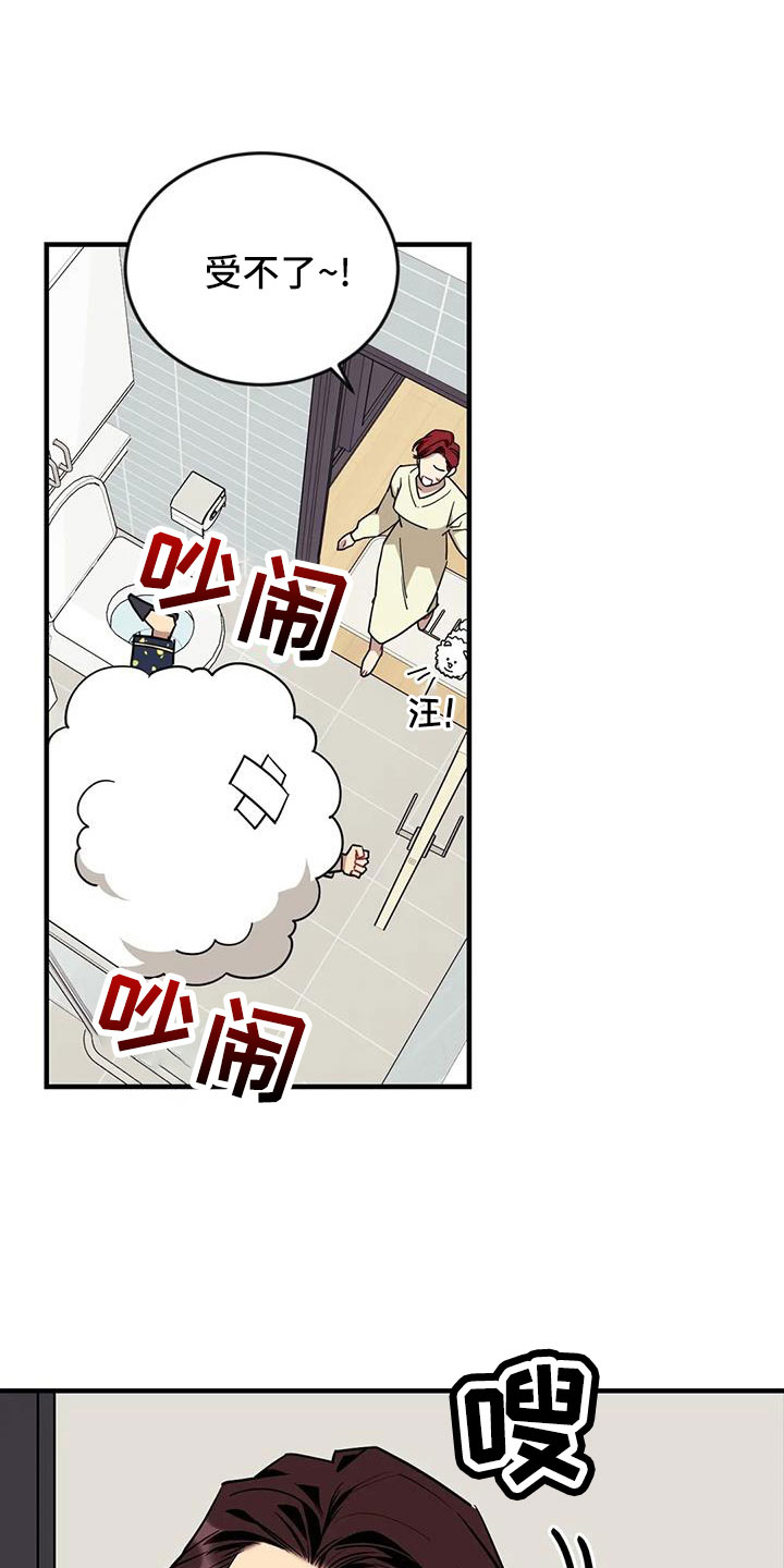 第124章：【第三季】换儿子12