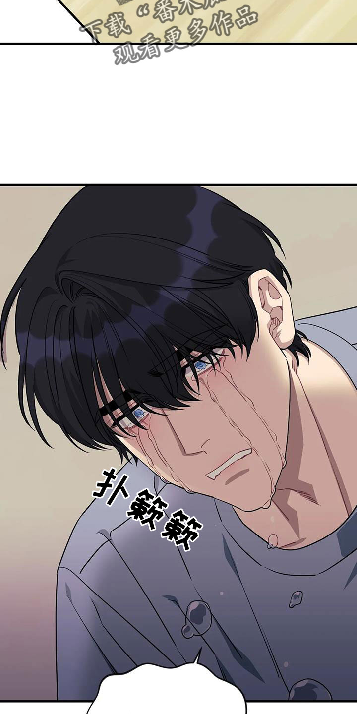 第116章：【第三季】没有17