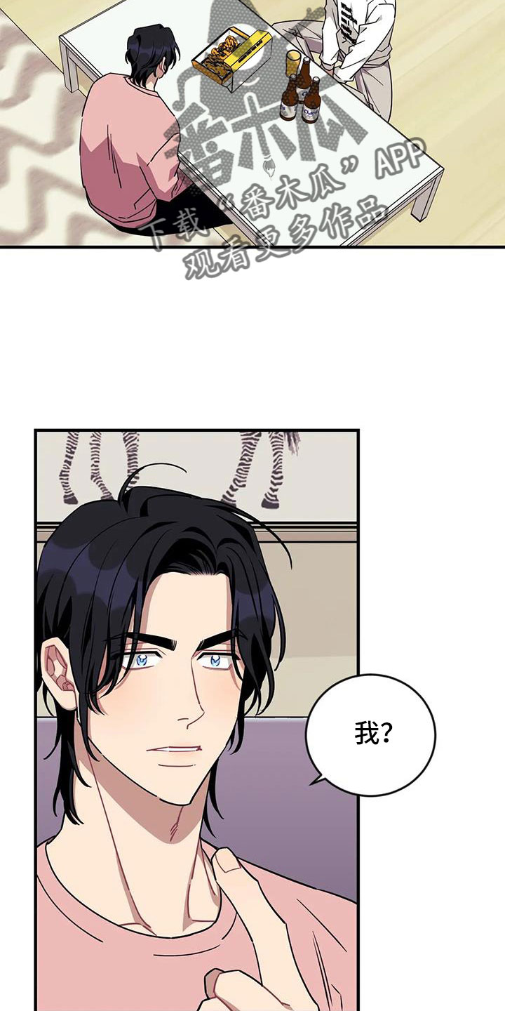 第123章：【第三季】过得好吗25