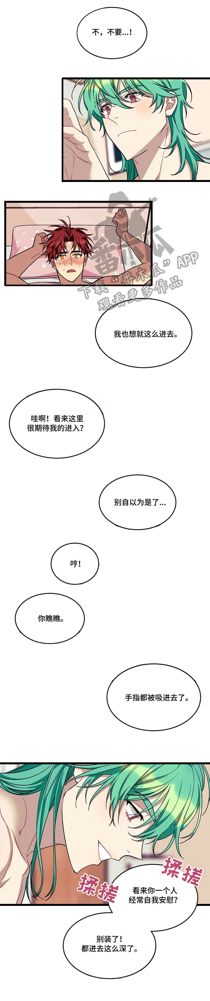 第44章：小桓6