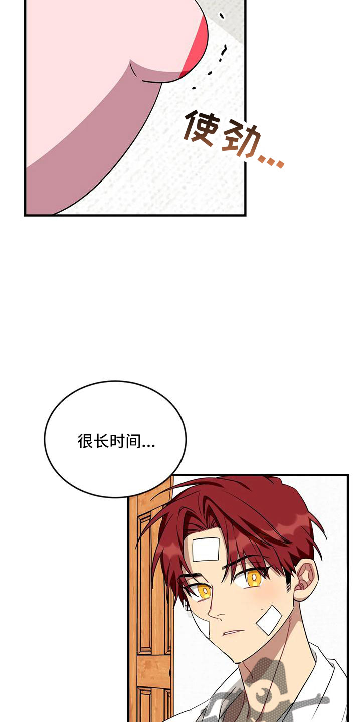 第106章：【第三季】20年前20