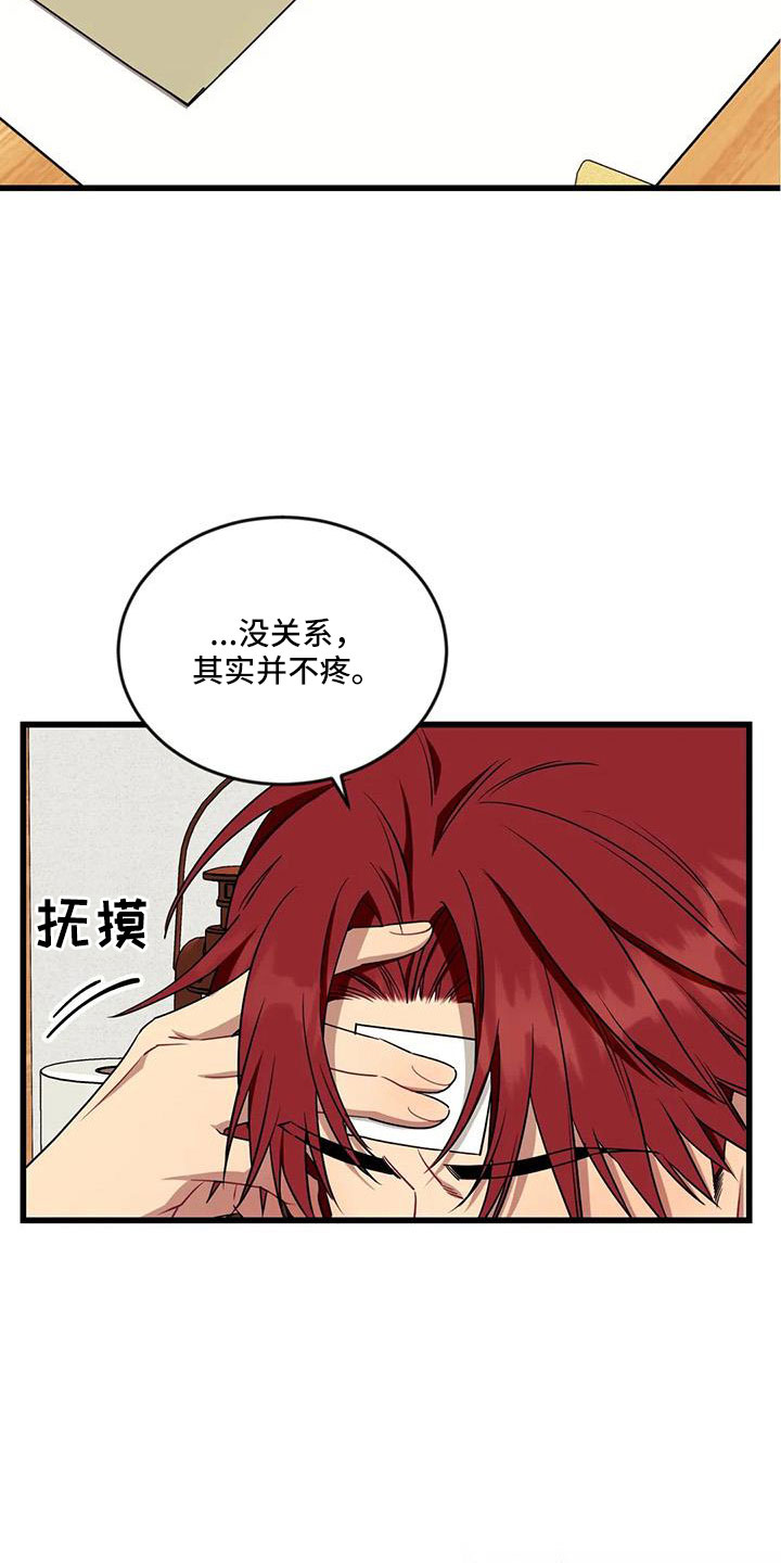 第103章： 【第三季】醒来7