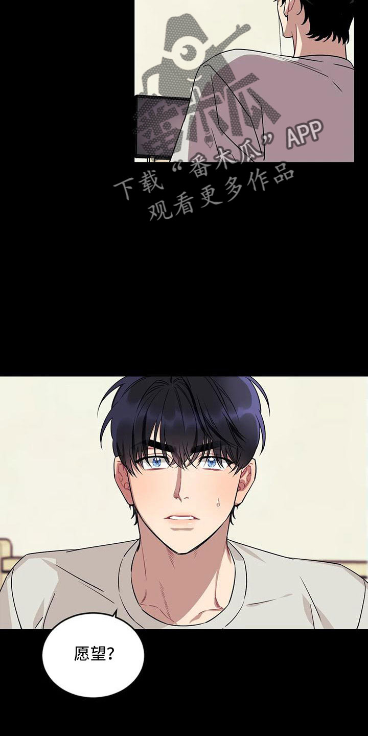 第96章：【第三季】魔王15
