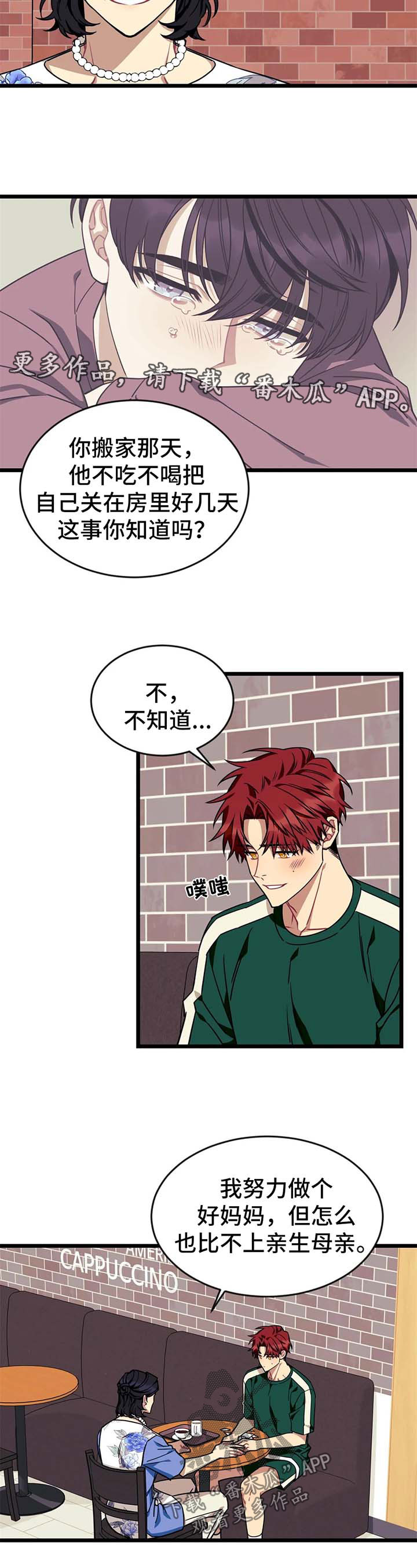 第63章：【第二季】要幸福的生活下去7