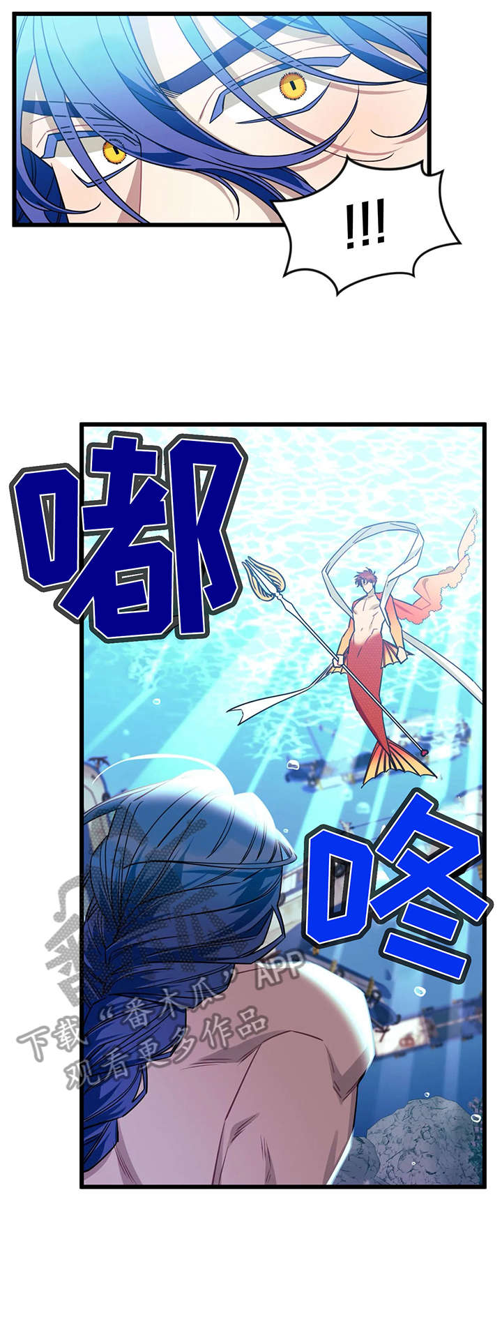 第31章：掩盖9