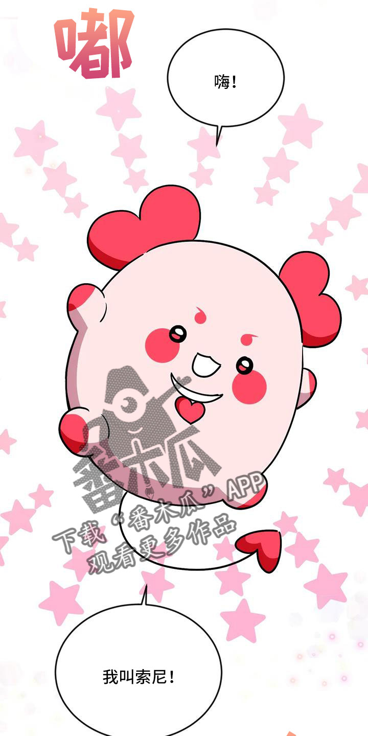 第127章： 【第三季】想贪心一点22