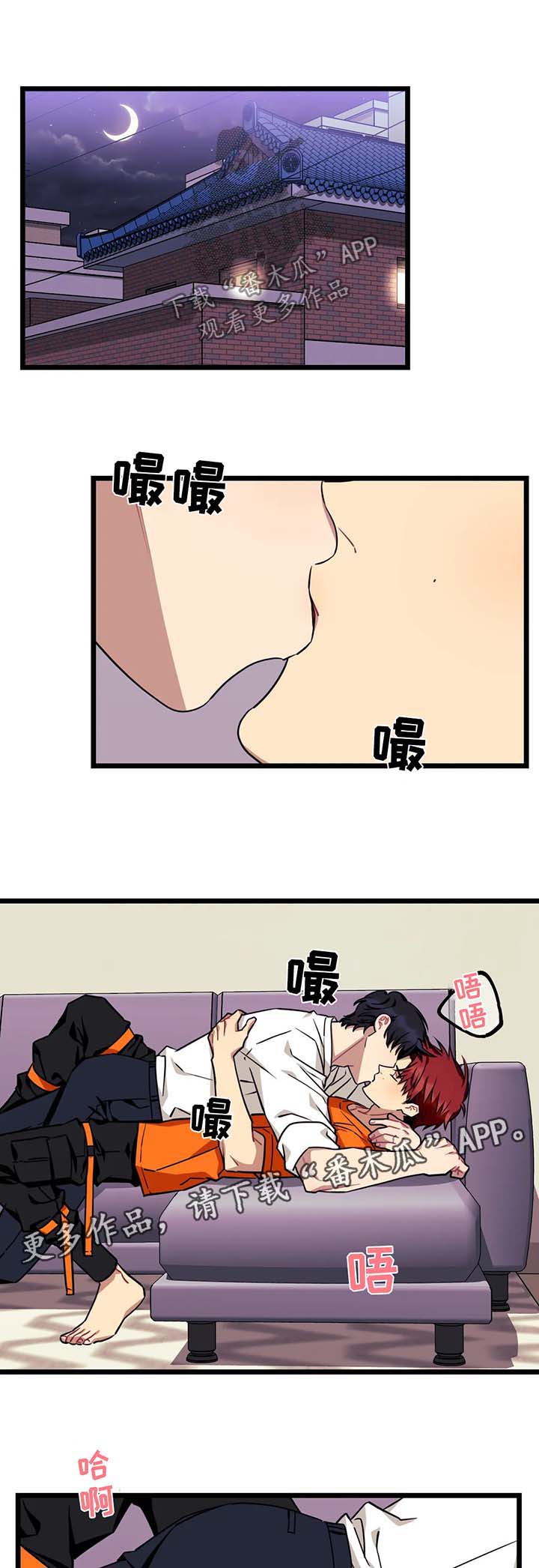 第56章：【第二季】去我家睡5